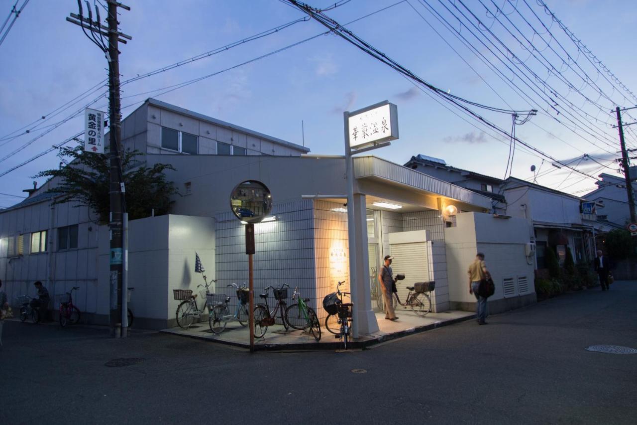 Yadocafe Chelsea'S Rainbow B&B Ōsaka Extérieur photo