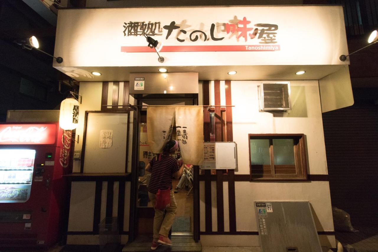 Yadocafe Chelsea'S Rainbow B&B Ōsaka Extérieur photo